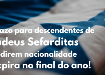 Prazo para descendentes de Judeus Sefarditas pedirem nacionalidade expira no final do ano!